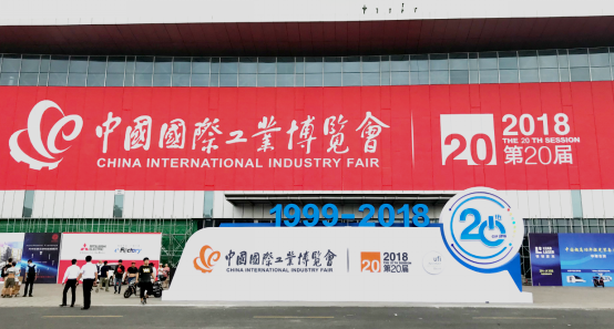STEKI亮相中国工博会，机器人核心部件新品发布！(图2)